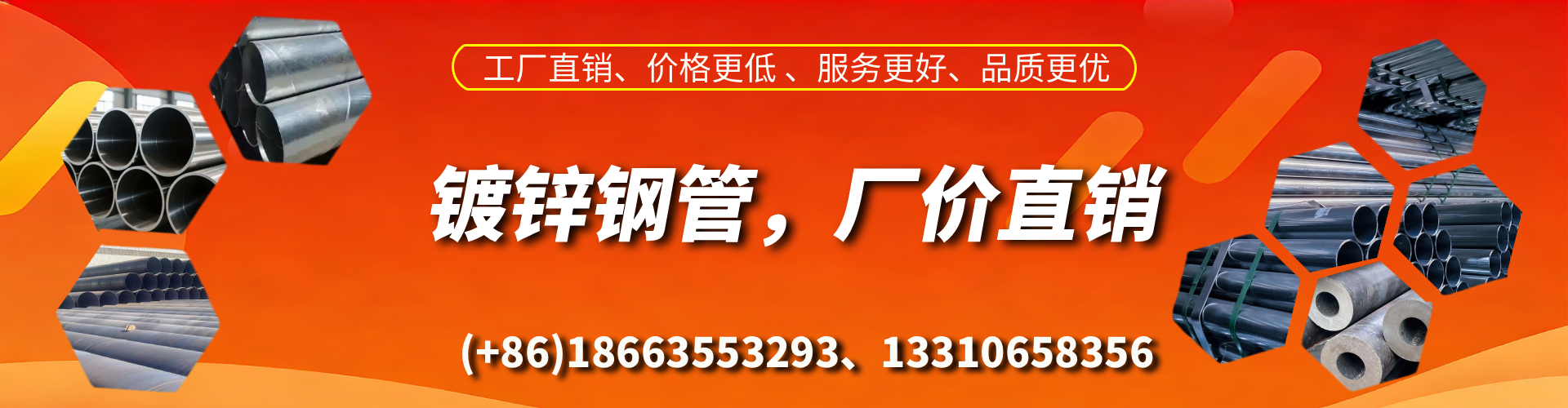 大悟精密镀锌钢管厂家